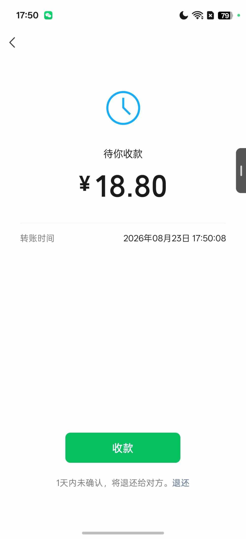猫咪赴晚发布的第1张图片
