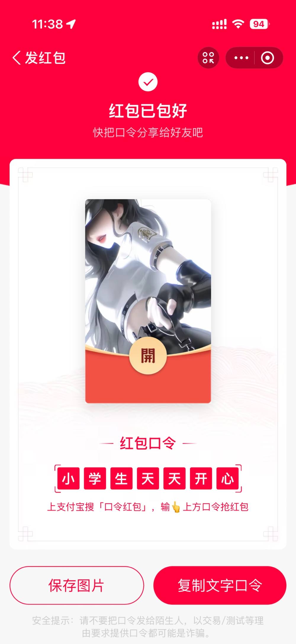 喜欢乖小🐶发布的第1张图片