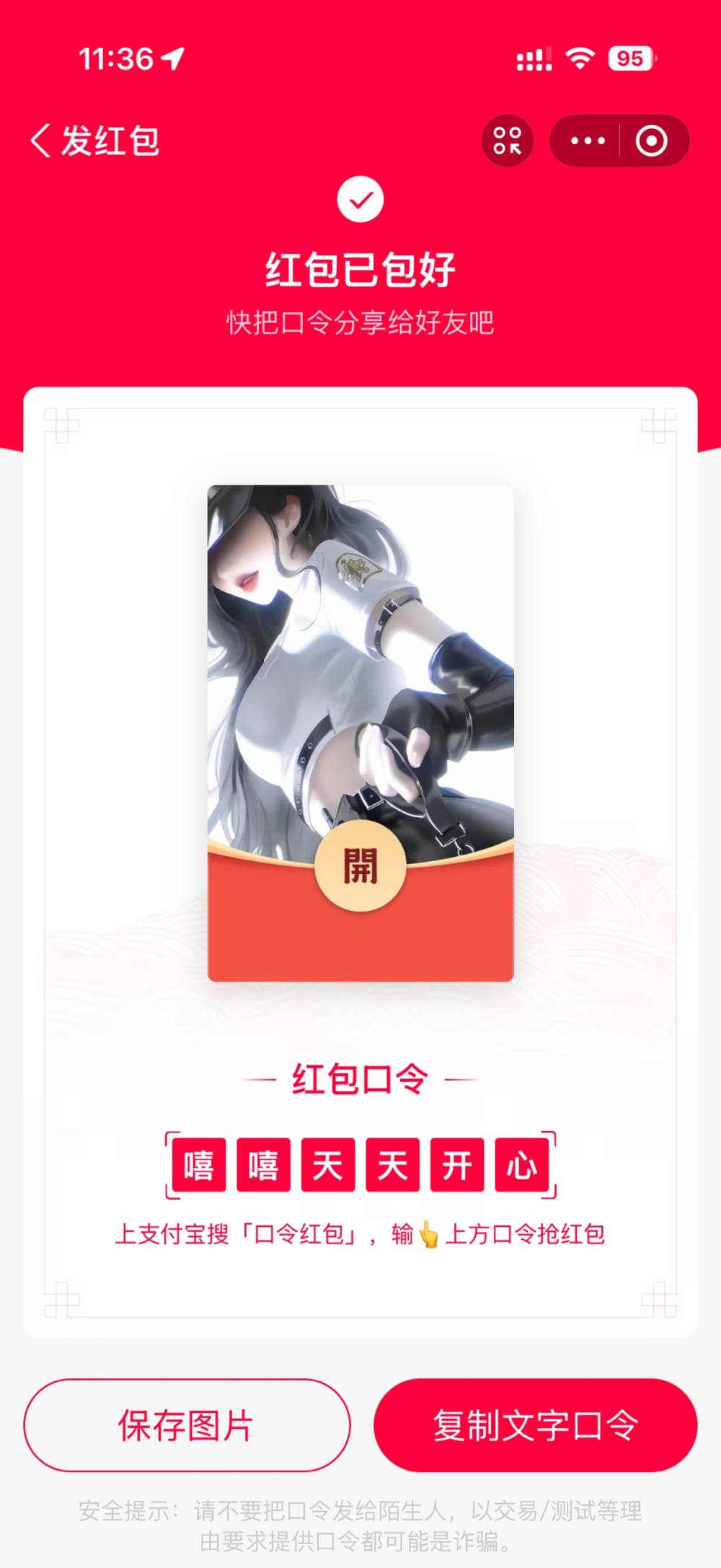 喜欢乖小🐶发布的第1张图片