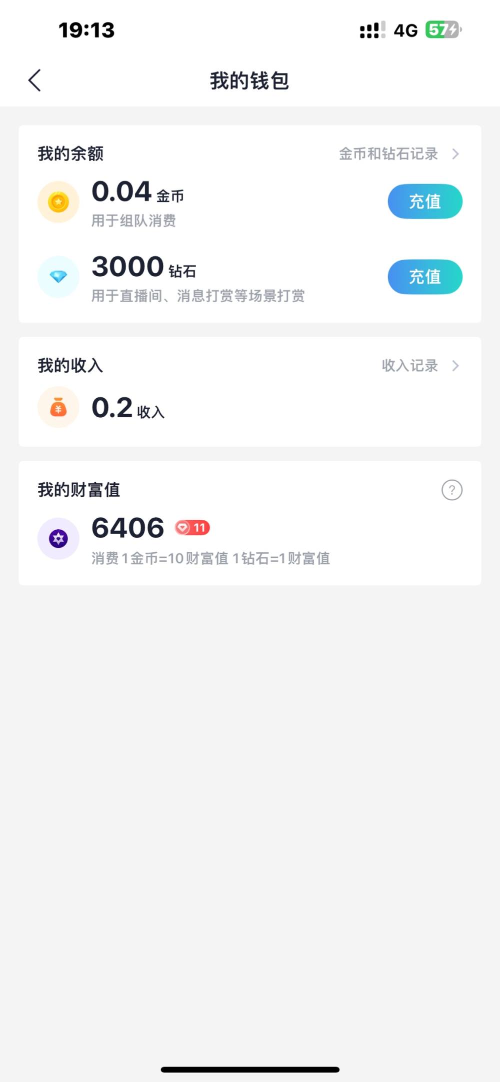 山柳·发布的第1张图片