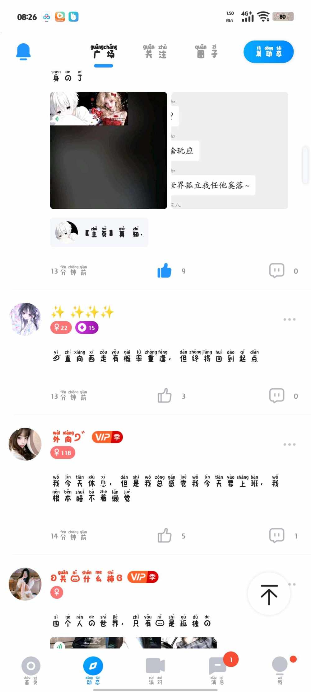 ʚ关你什么柿ɞ发布的第2张图片