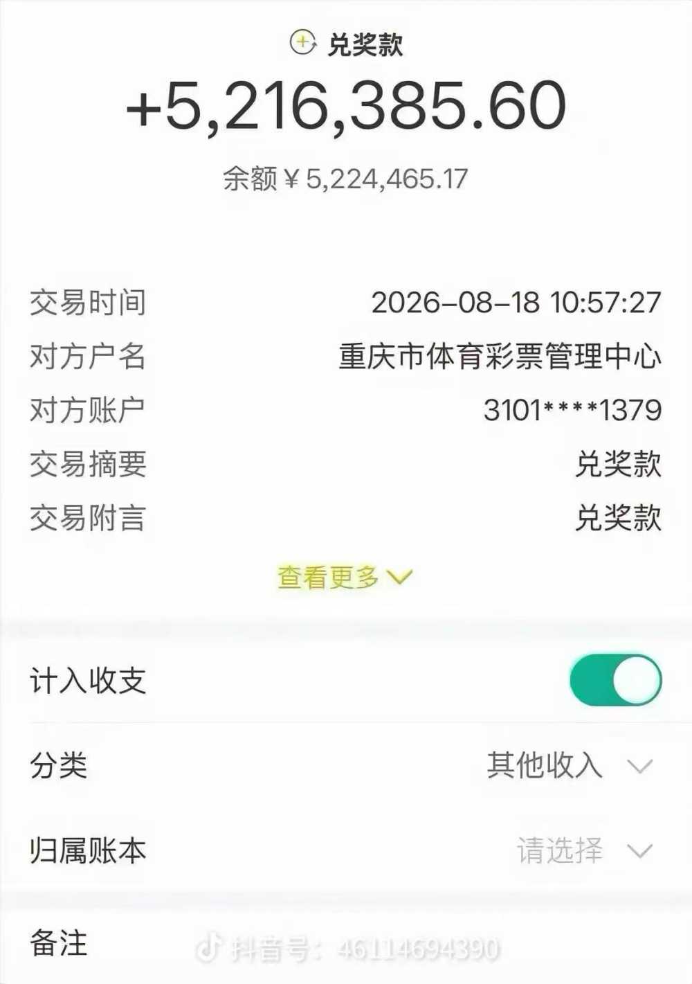 冰封的爱神发布的第1张图片
