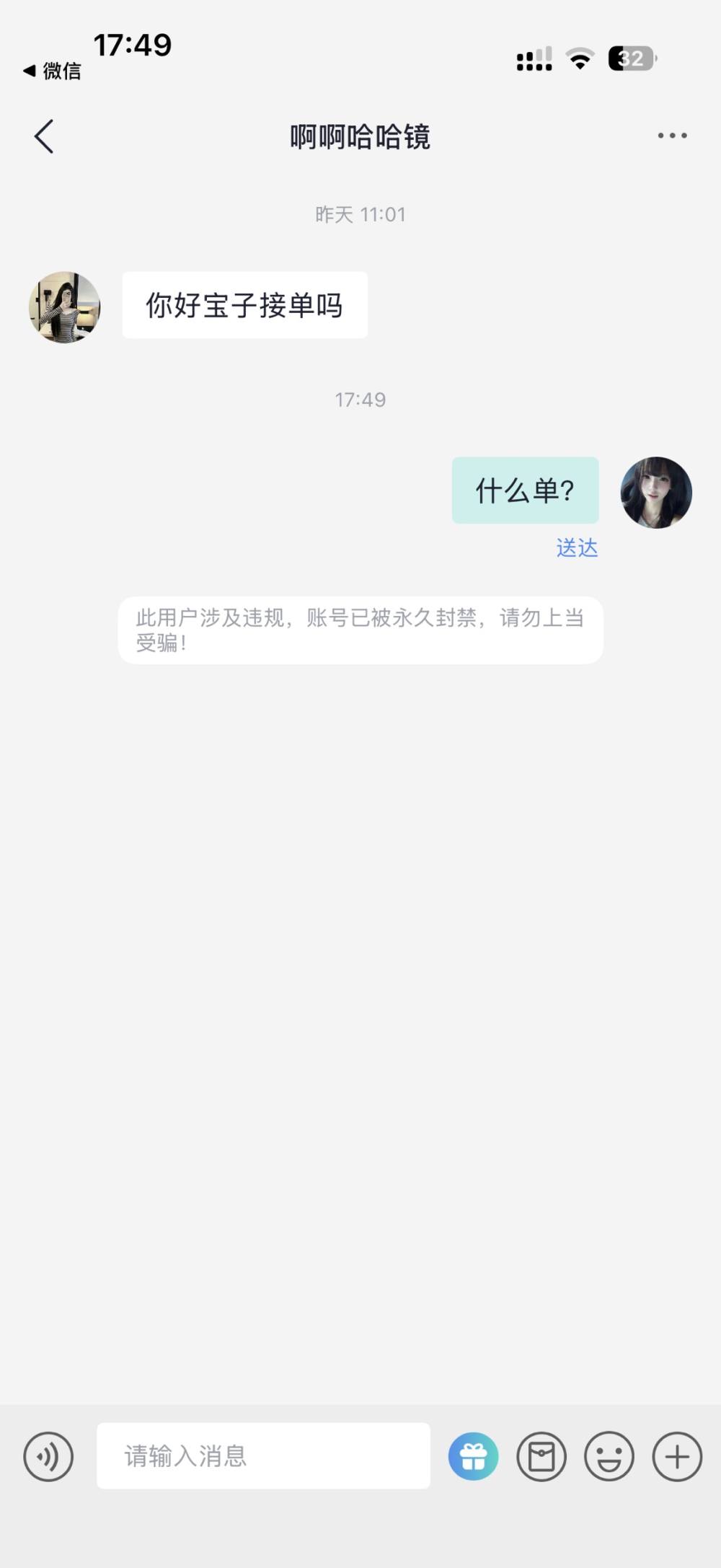 小虾米&发布的第1张图片
