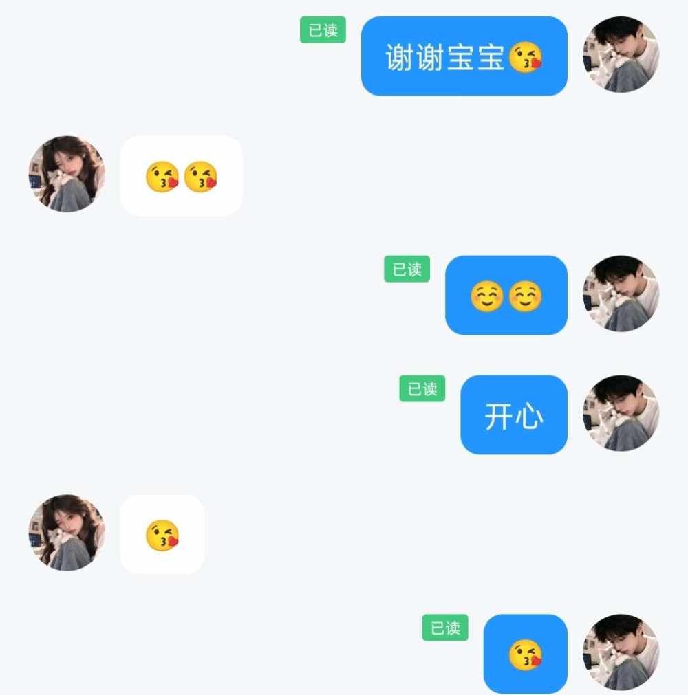 冰糖心苹果发布的第1张图片