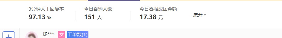 小文baby⁰发布的第2张图片
