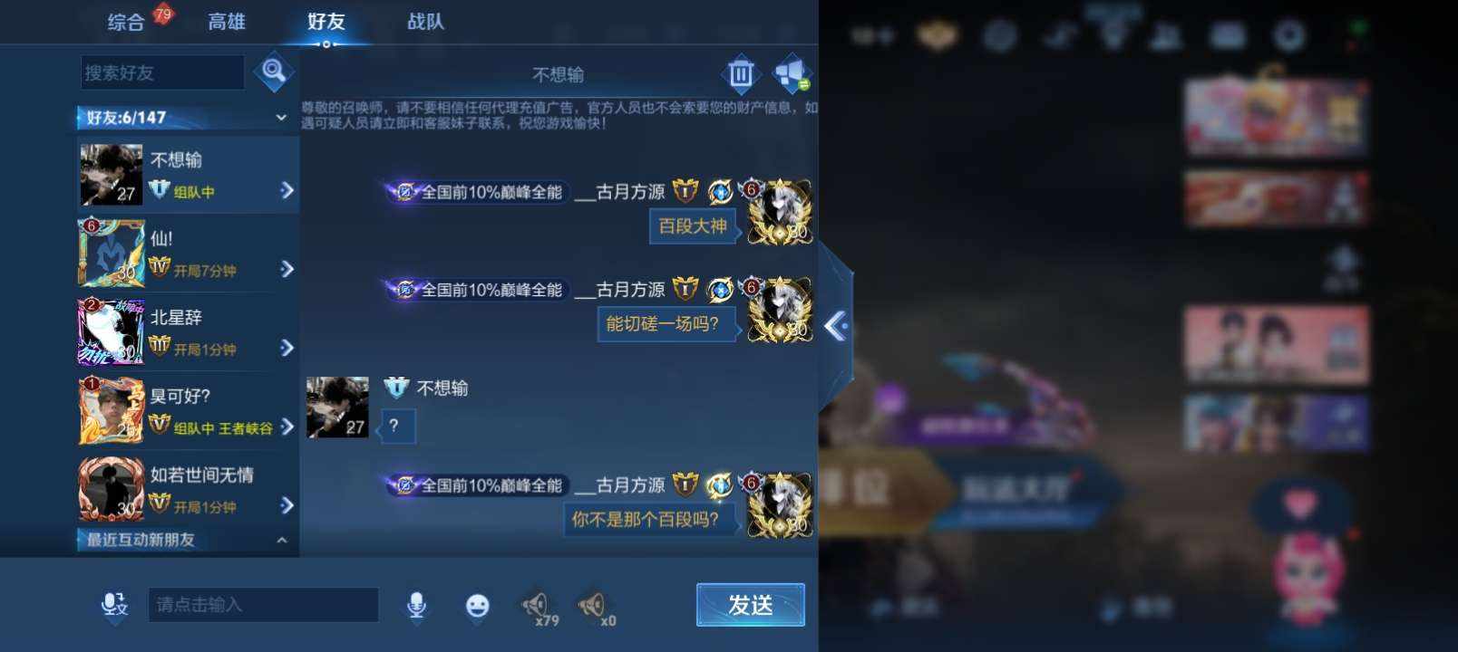 九转司命仙尊发布的第1张图片
