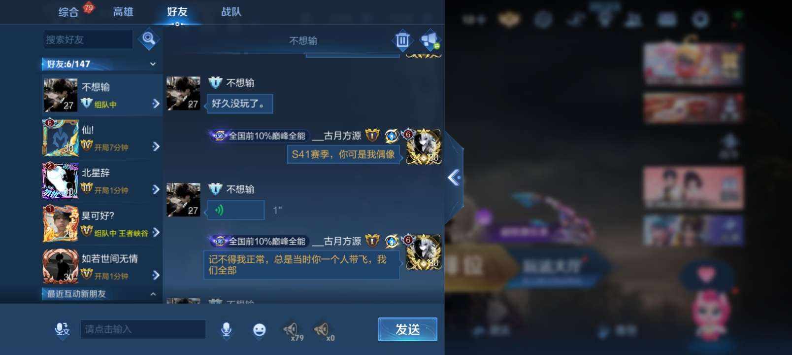 九转司命仙尊发布的第2张图片