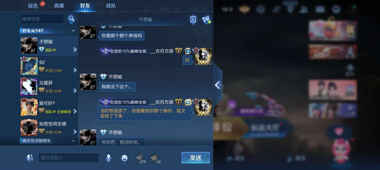 九转司命仙尊发布的第3张图片