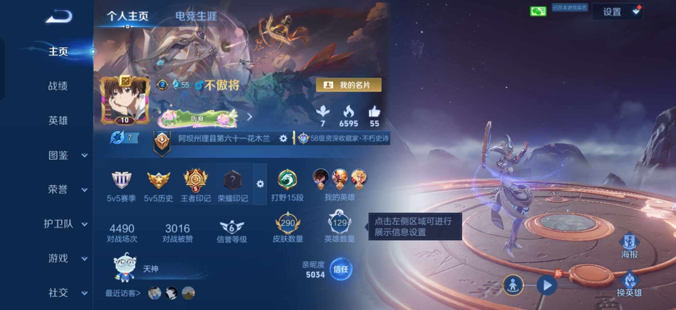请风不来发布的第1张图片