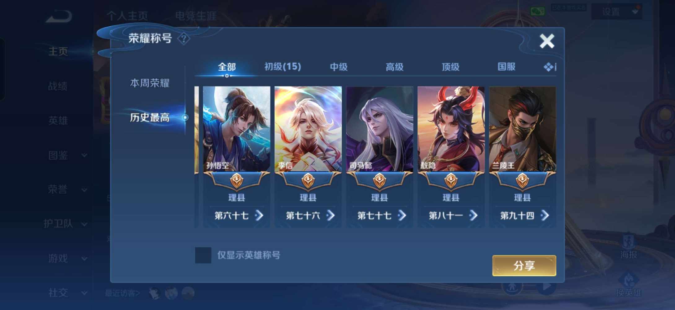 请风不来发布的第2张图片