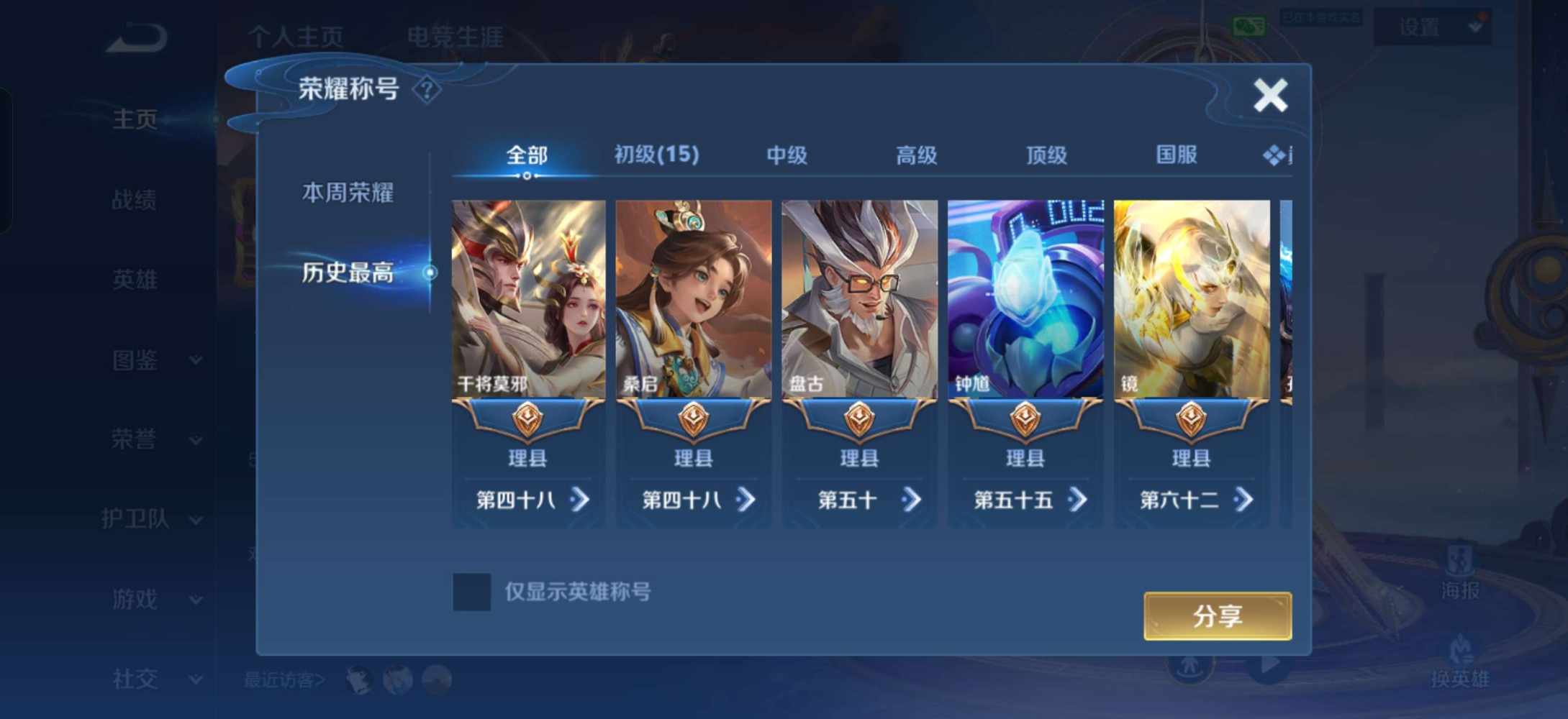 请风不来发布的第3张图片