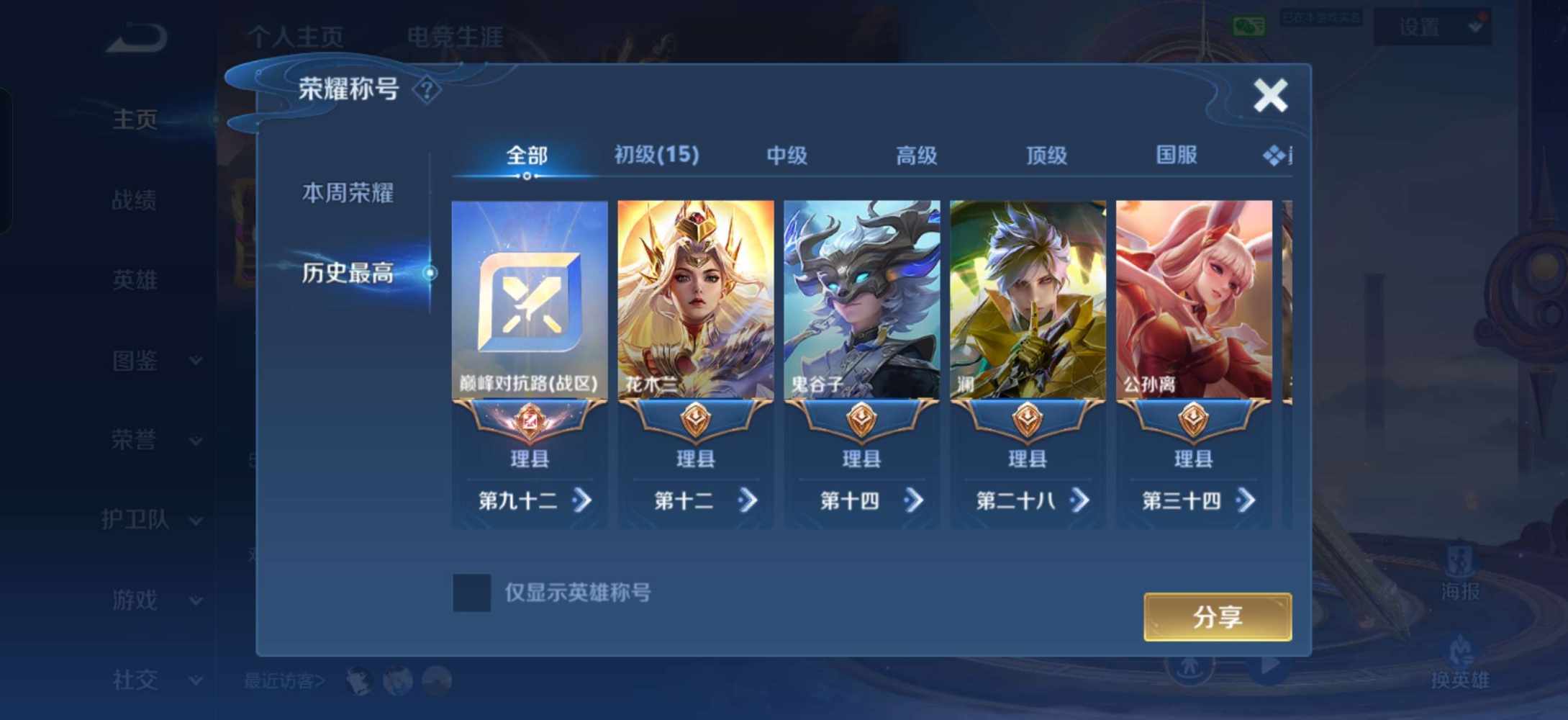 请风不来发布的第4张图片