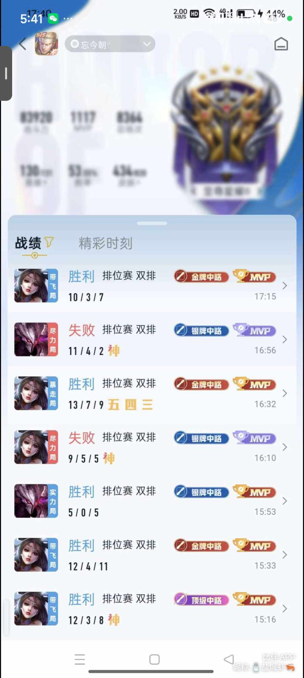 浪漫永随爱意发布的第1张图片