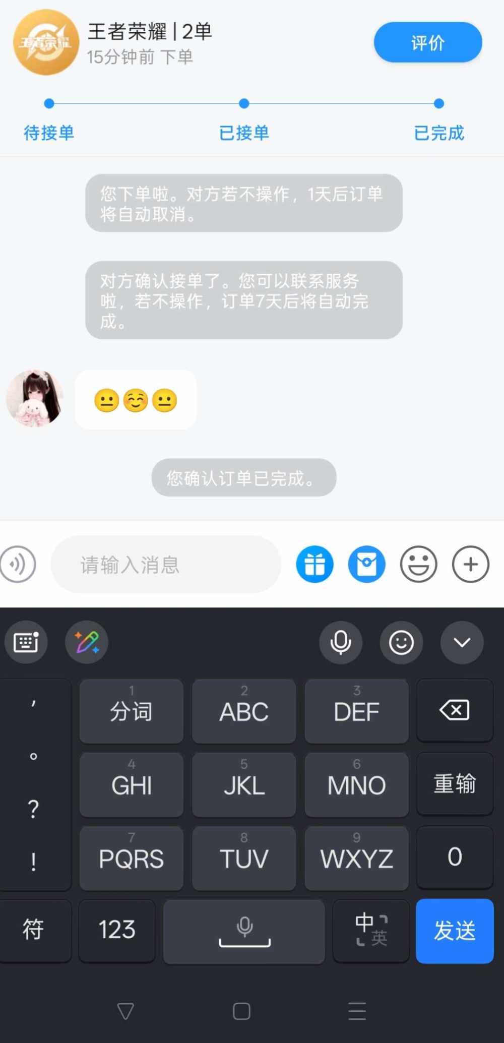 Mr.黎发布的第1张图片