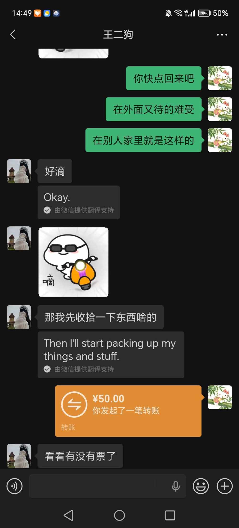 阿萸（yu鱼）发布的第1张图片