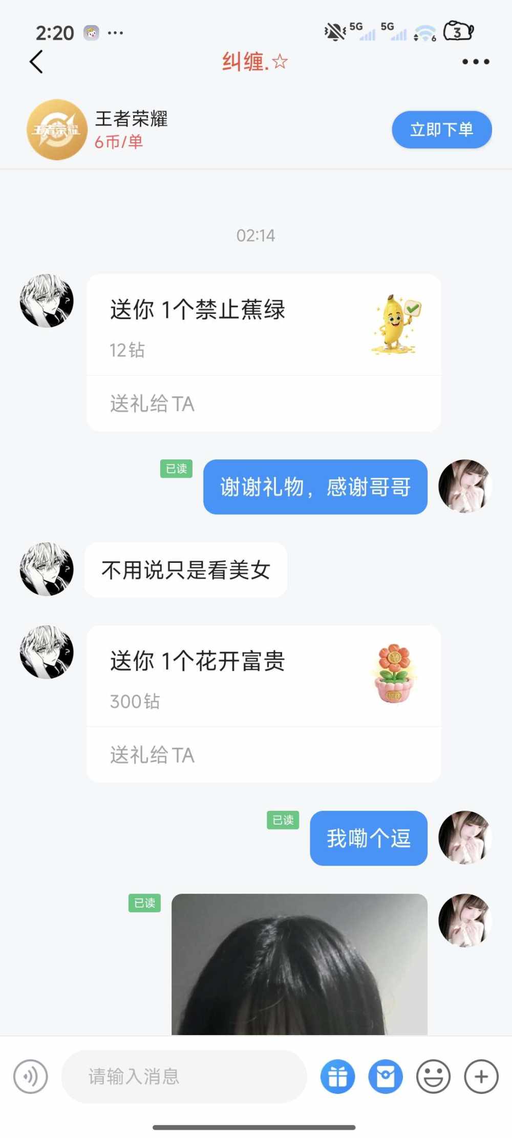 杳杳🍒发布的第1张图片