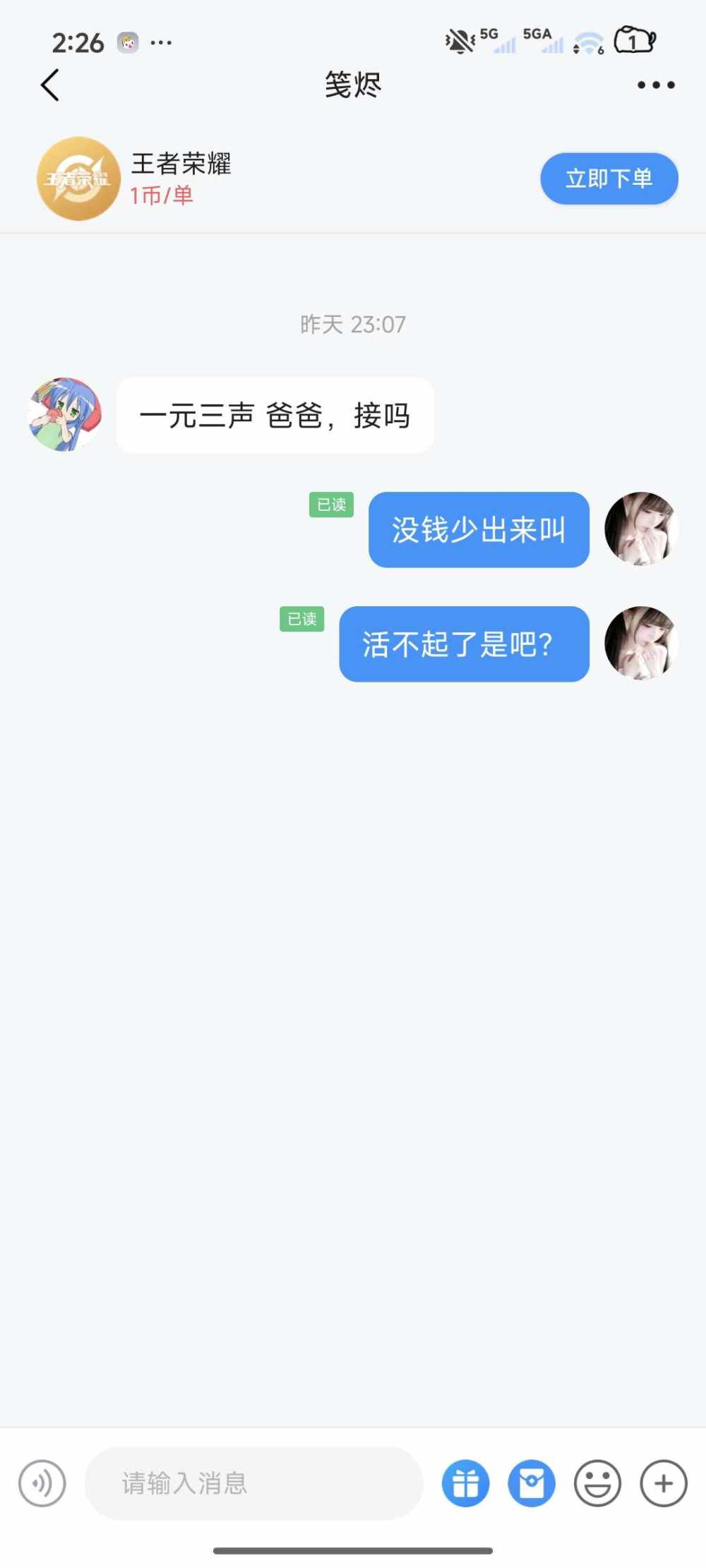 杳杳🍒发布的第1张图片