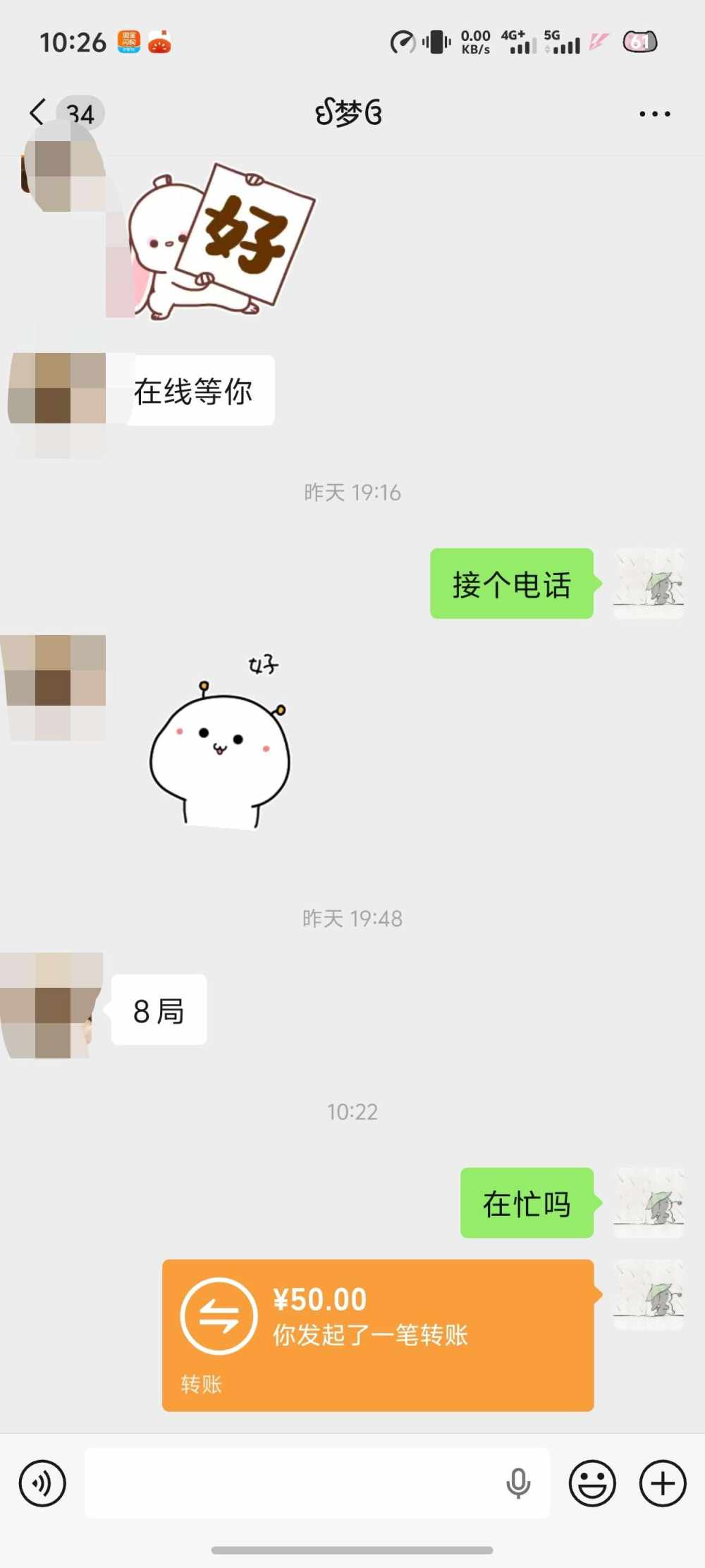 三枝发布的第1张图片