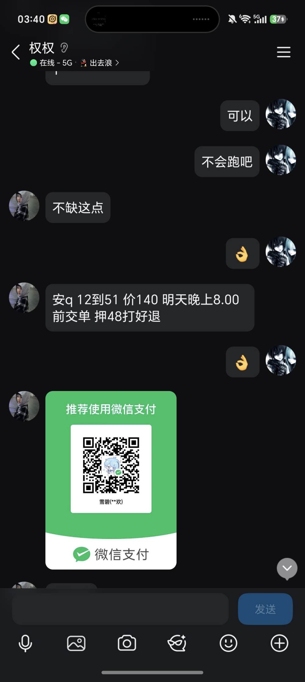 艾伦.发布的第1张图片