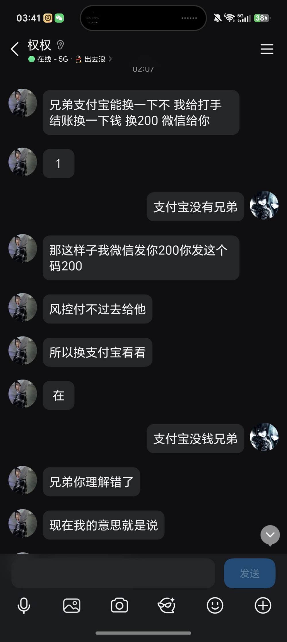 艾伦.发布的第2张图片
