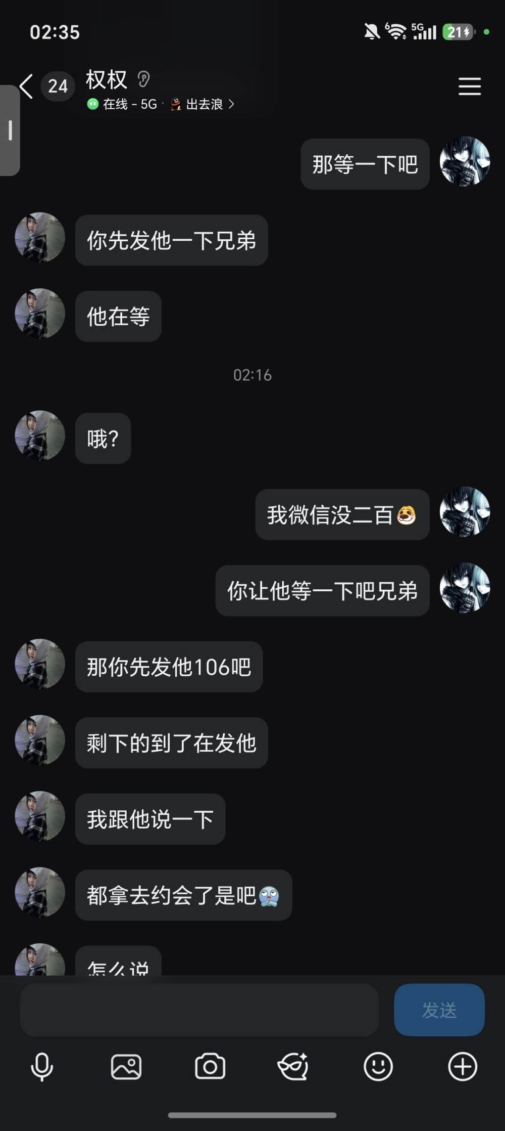 艾伦.发布的第3张图片