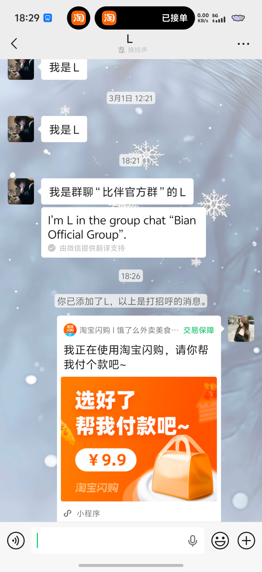小苛发布的第1张图片