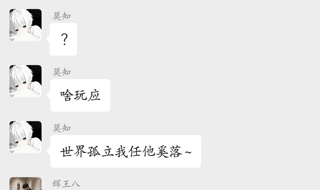 止无发布的第2张图片