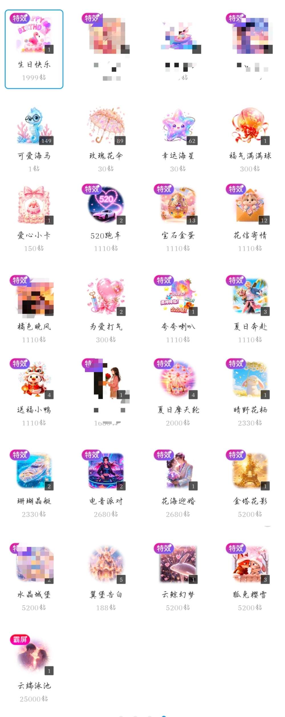 遗  忘发布的第1张图片
