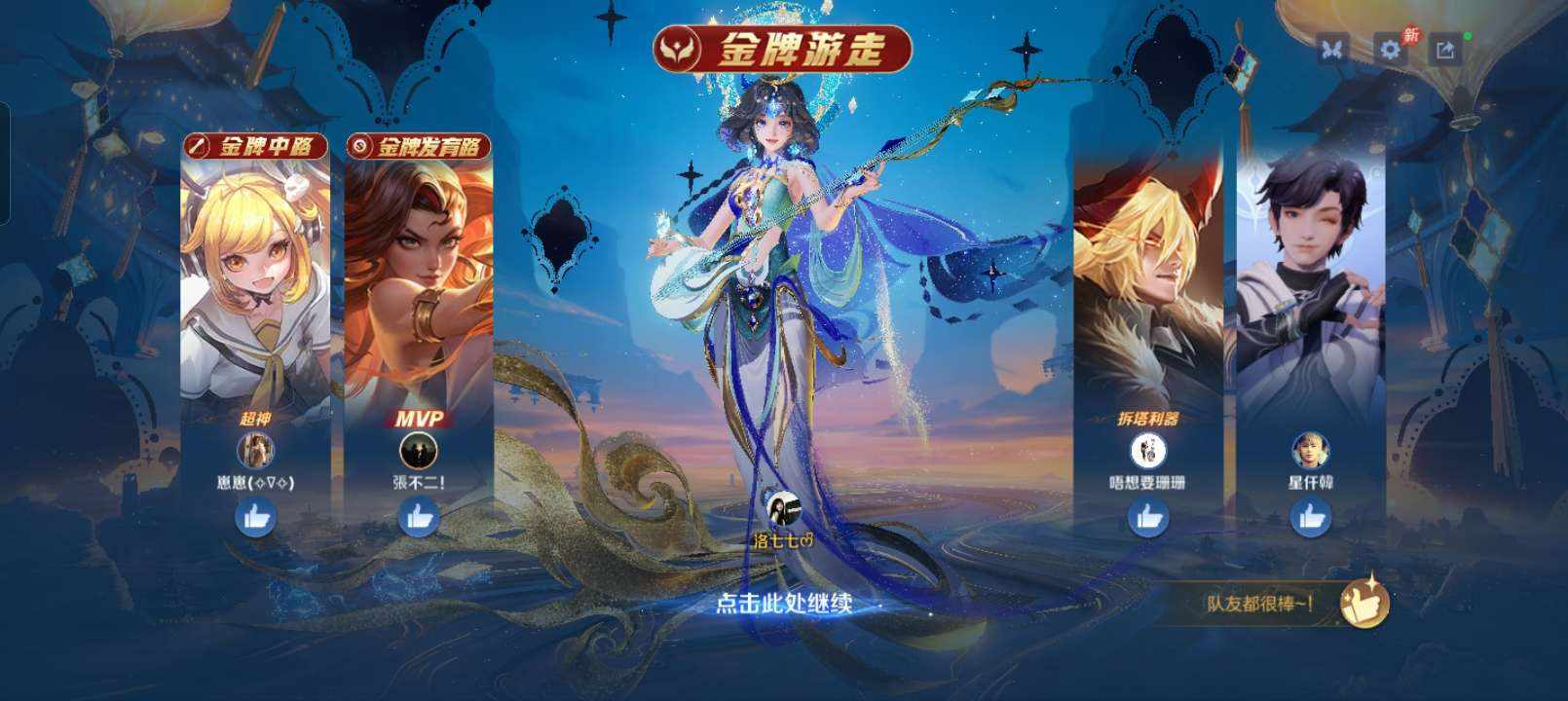 洛七七发布的第1张图片