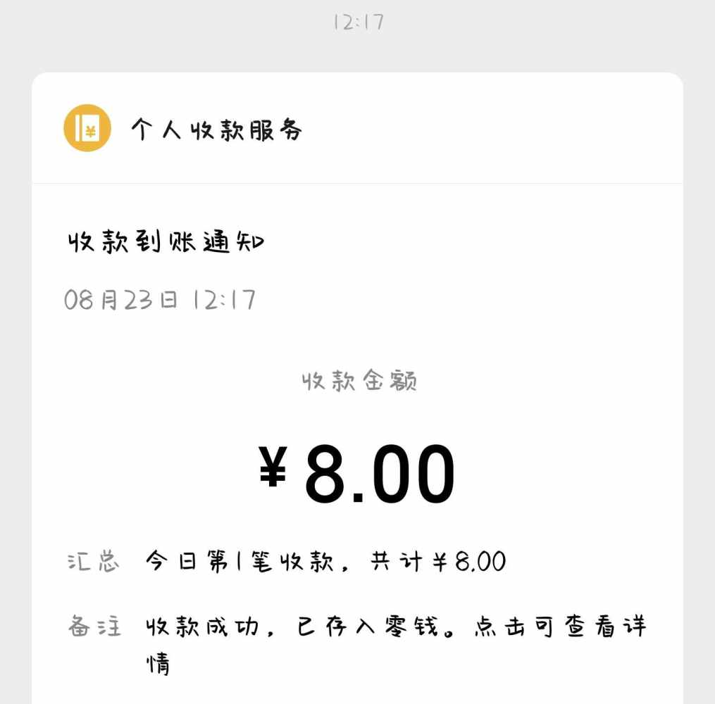 喵卷发布的第1张图片
