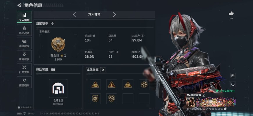 三角洲服务图片1