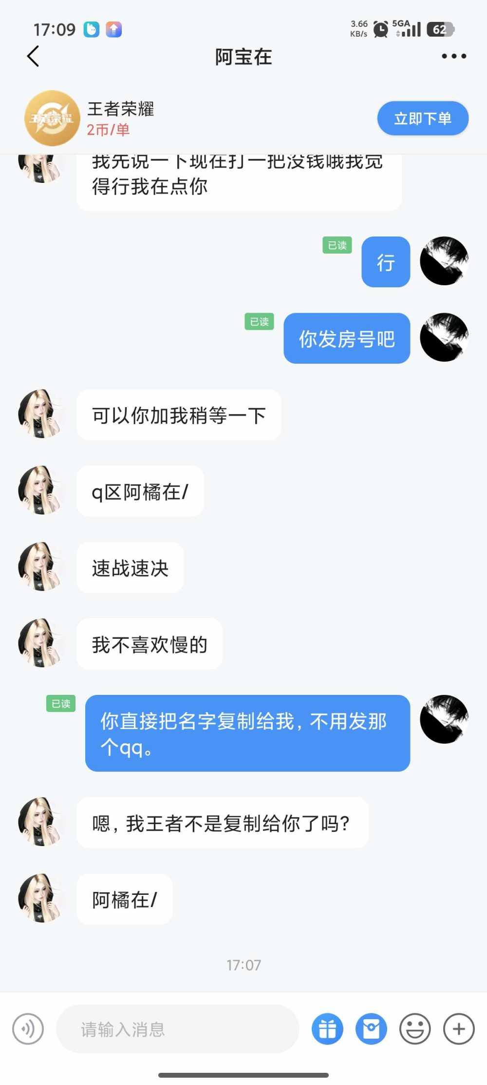 祖安，发布的第1张图片