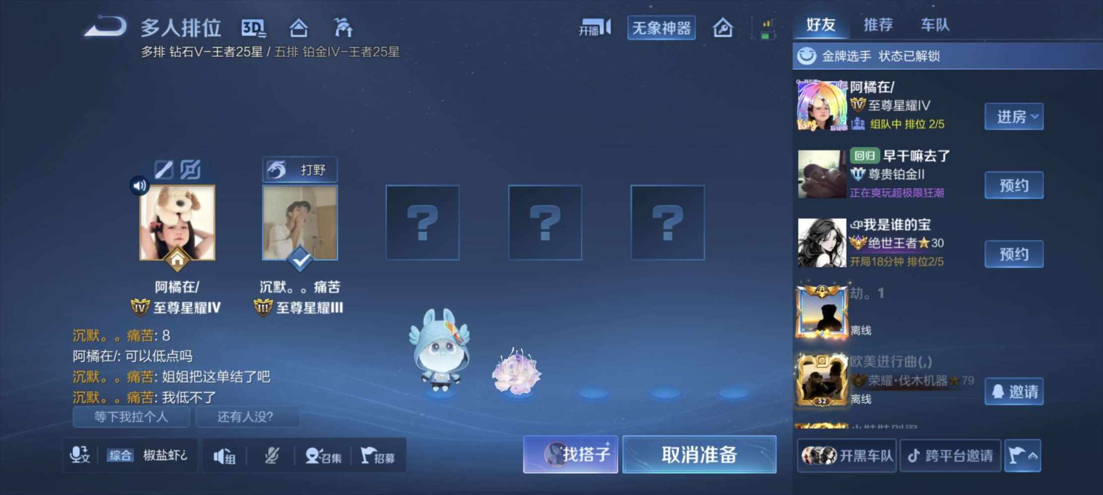 祖安，发布的第3张图片