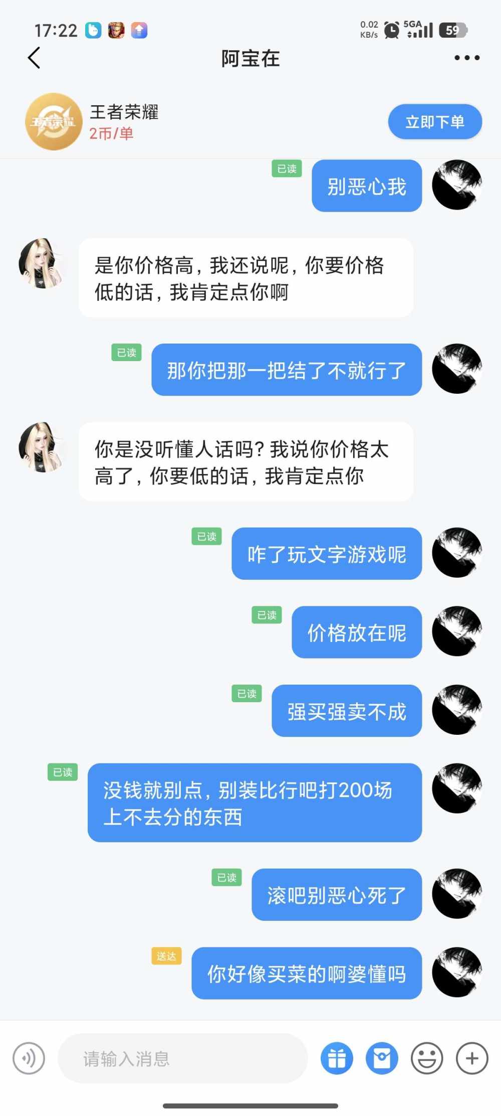 祖安，发布的第1张图片