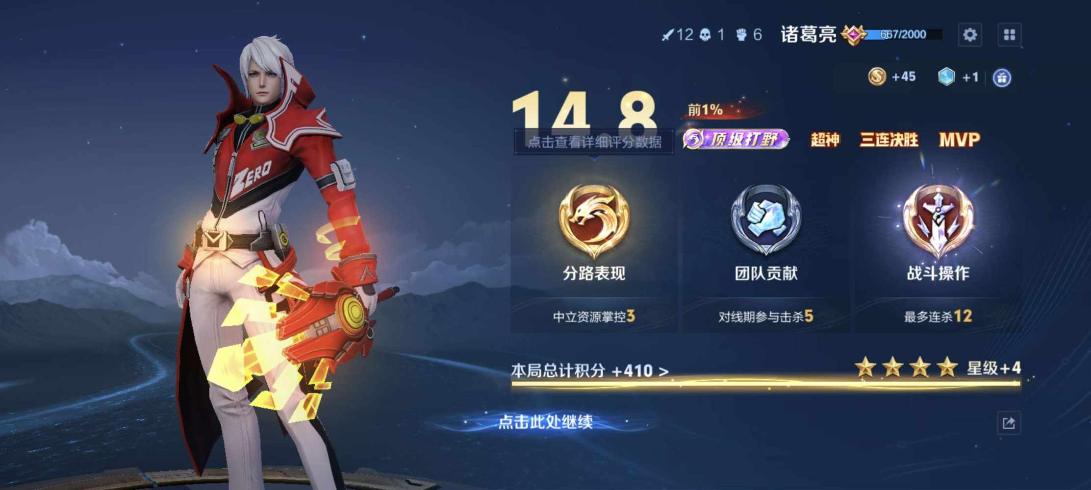 祖安，发布的第1张图片
