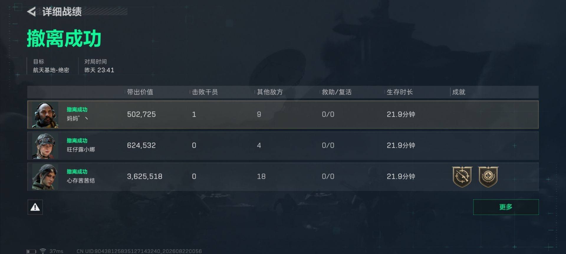 小乖🫧技术话多发布的第4张图片