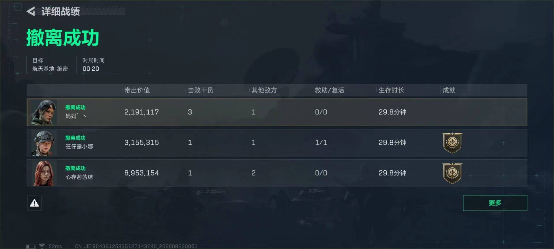 小乖🫧技术话多发布的第3张图片