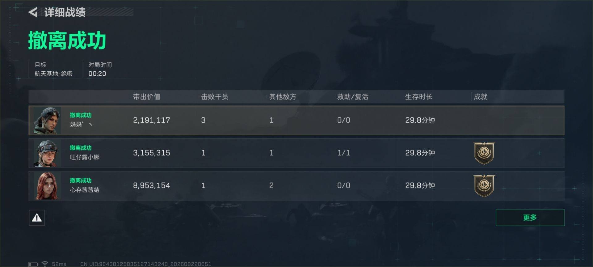 小乖🫧技术话多发布的第6张图片