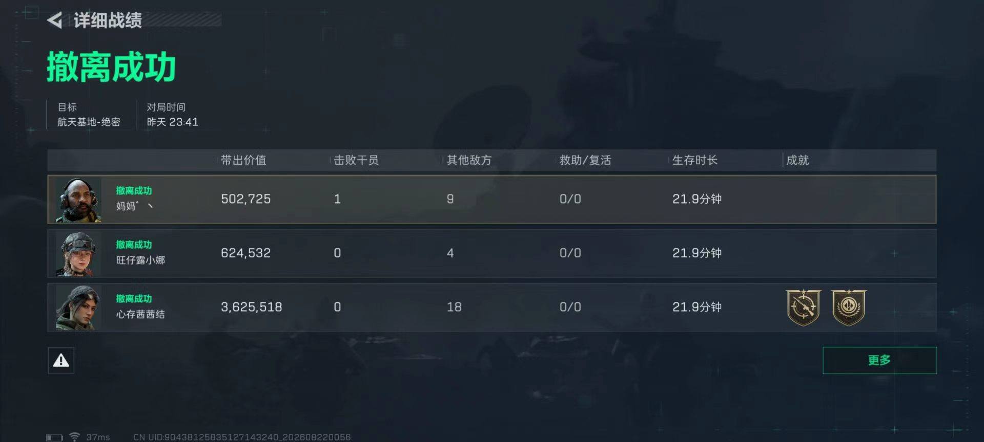 小乖🫧技术话多发布的第1张图片