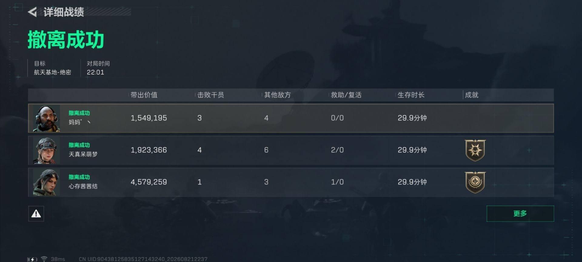 小乖🫧技术话多发布的第5张图片