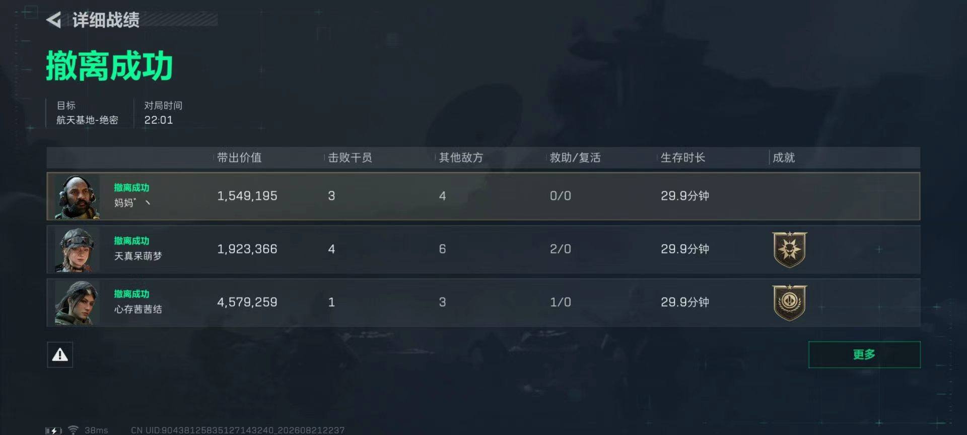 小乖🫧技术话多发布的第2张图片