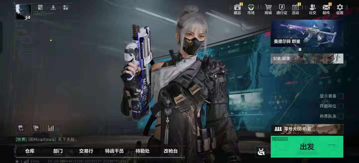 三角洲图片2