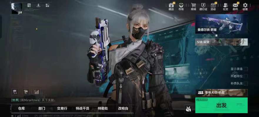 三角洲服务图片2