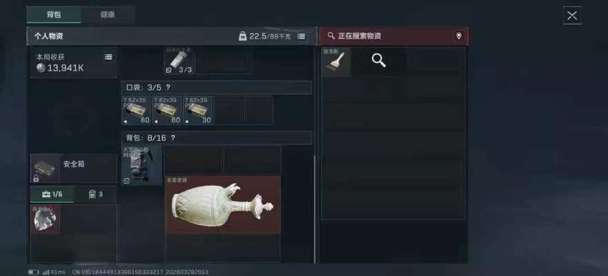 三角洲服务图片3