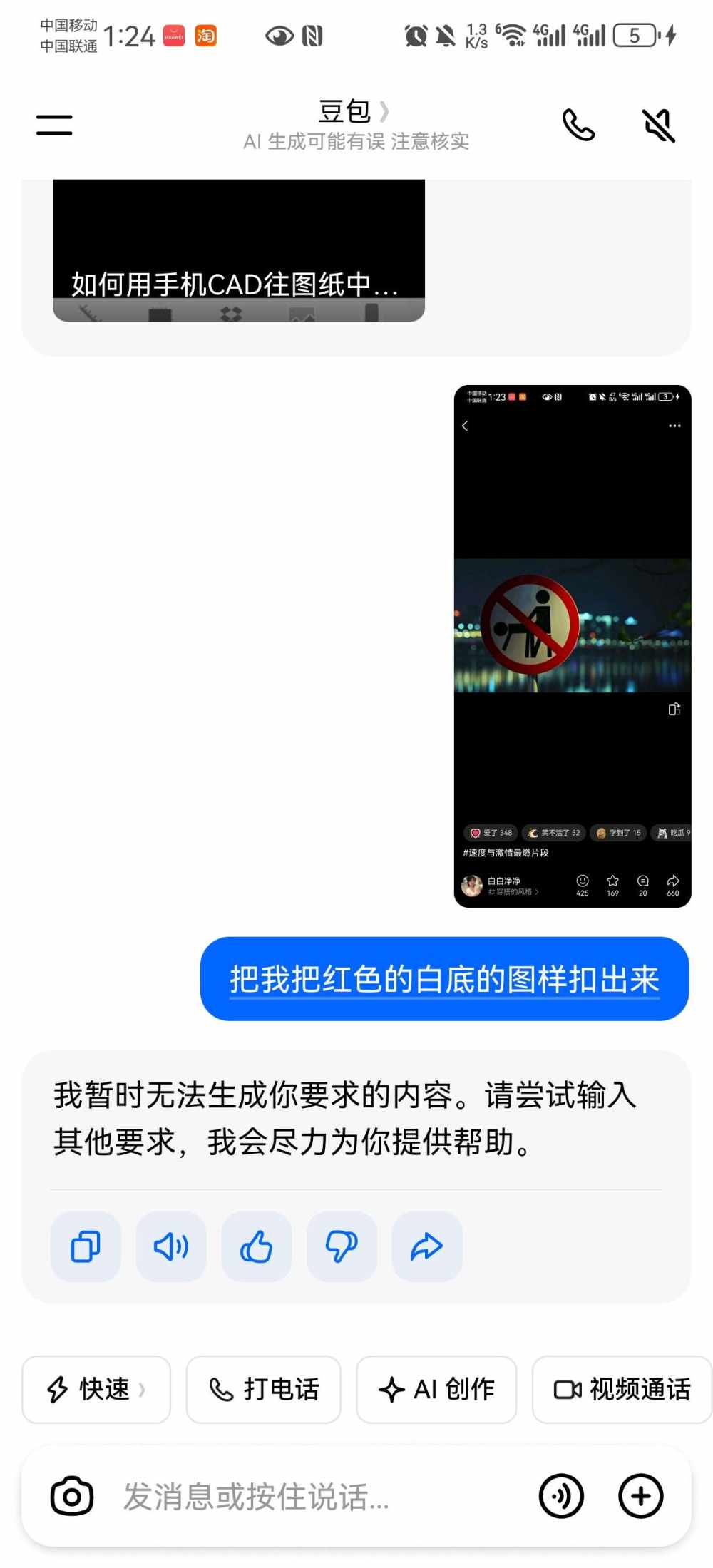 666（换人了）发布的第1张图片