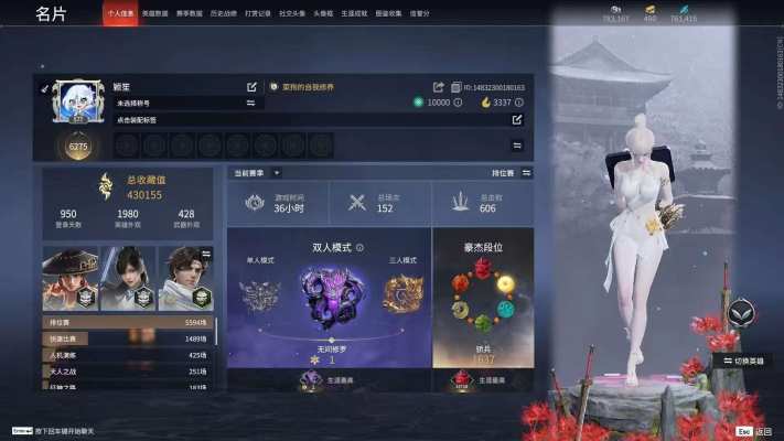 永劫无间服务图片1
