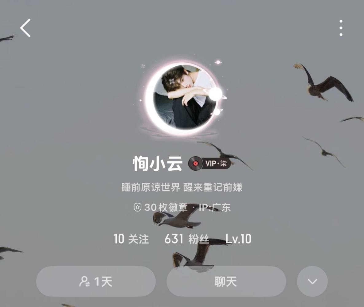 眼泪会知道的发布的第3张图片