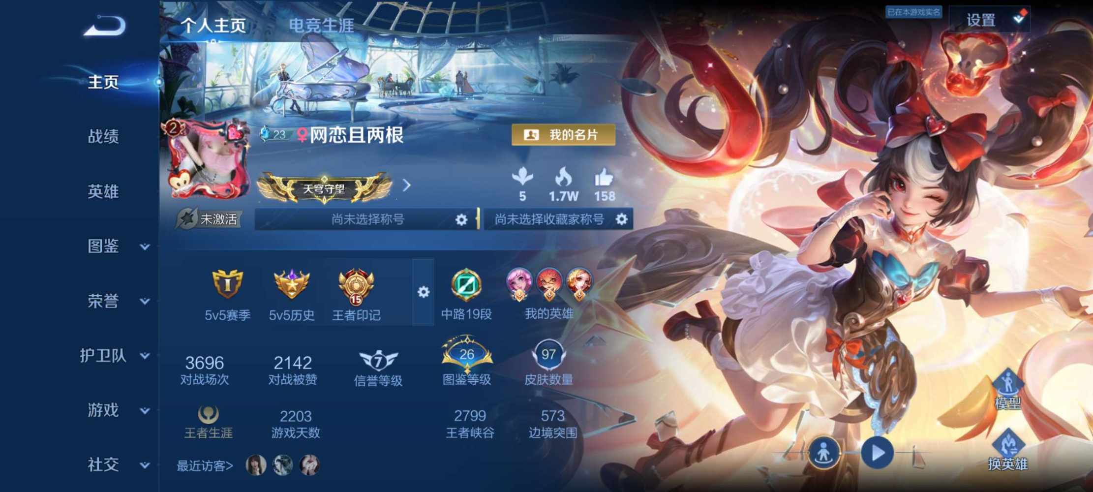 季椿琳（代发）发布的第1张图片