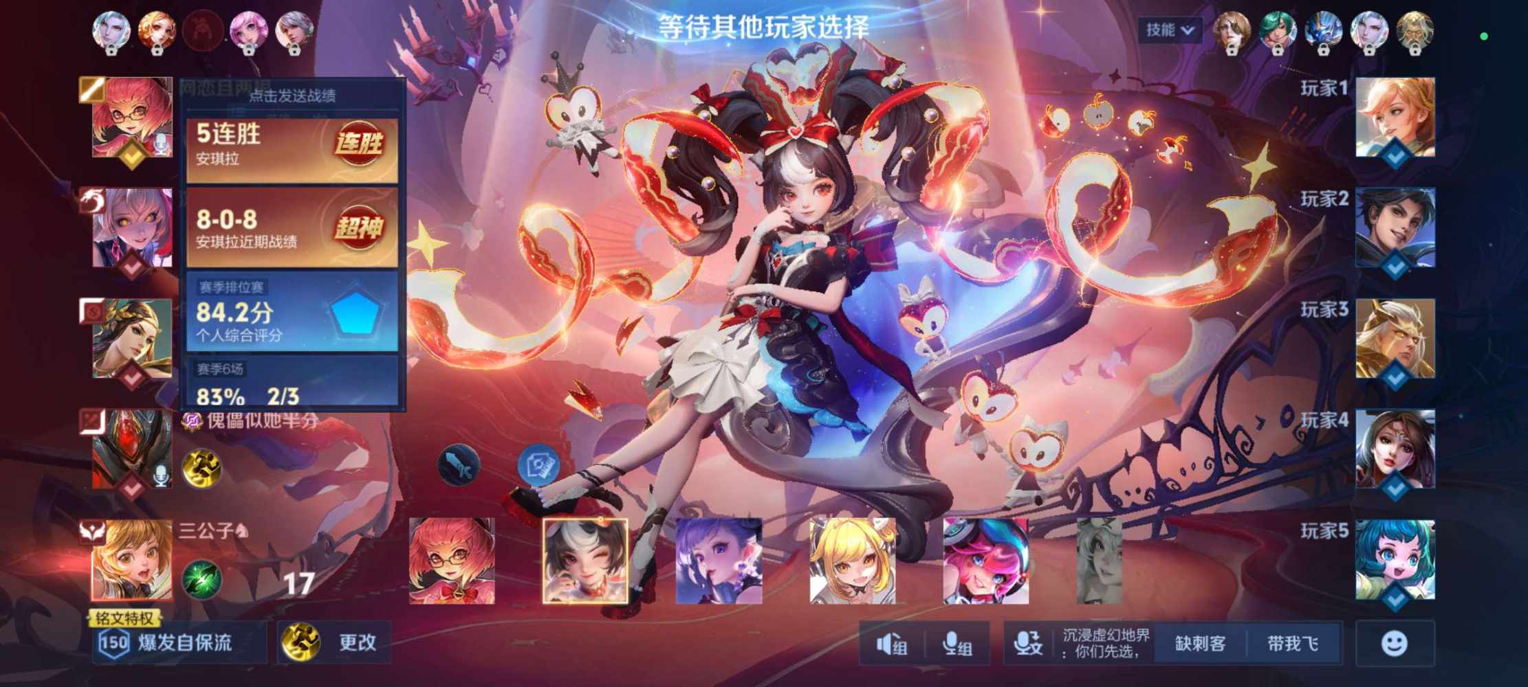 季椿琳（代发）发布的第1张图片
