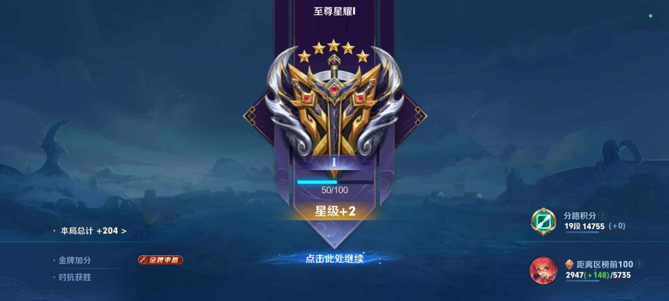 季椿琳（代发）发布的第3张图片